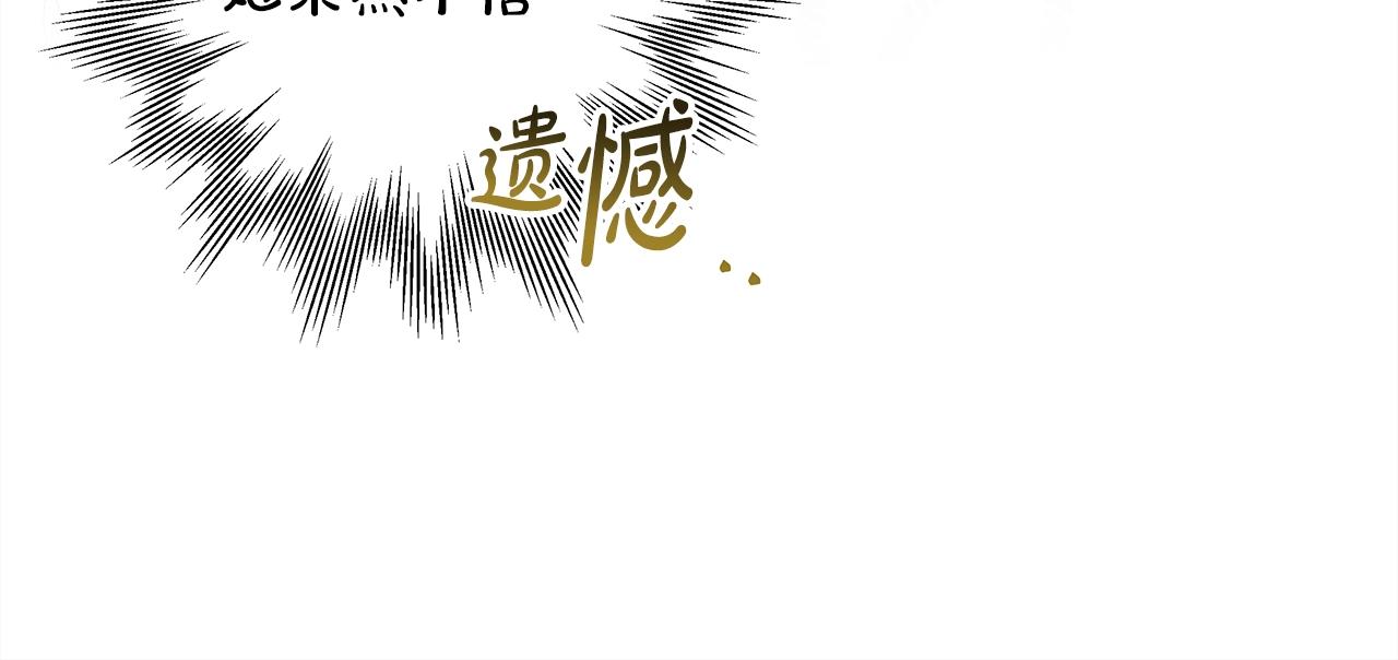 第38话 揭秘真实理想型老公162