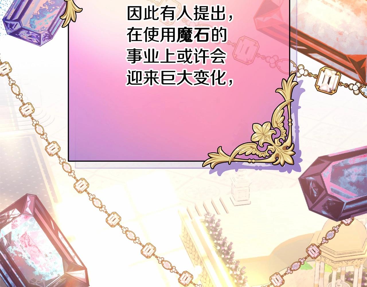 第40话 高级沐浴剂57
