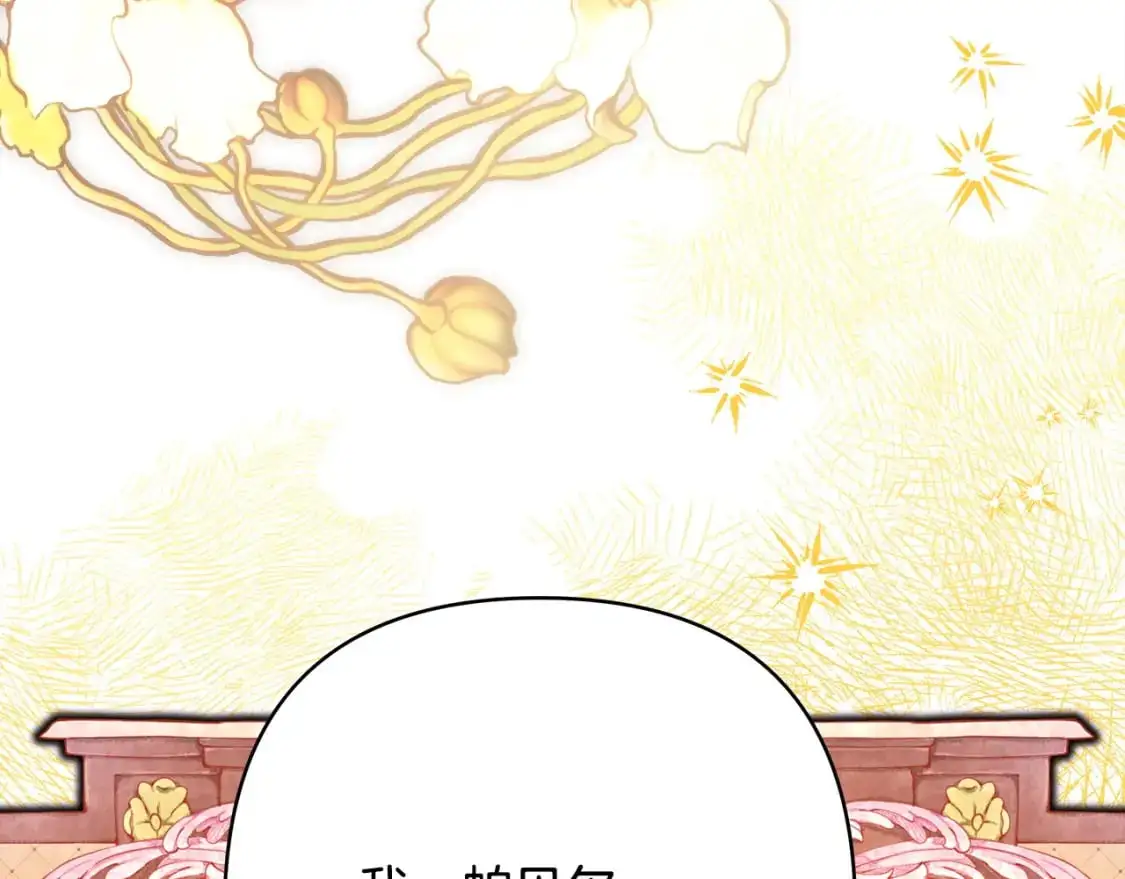 第83话 奇迹的力量365
