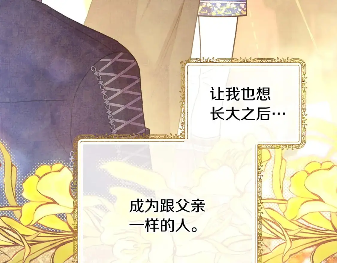 第78话 爱人的陪伴是良药71