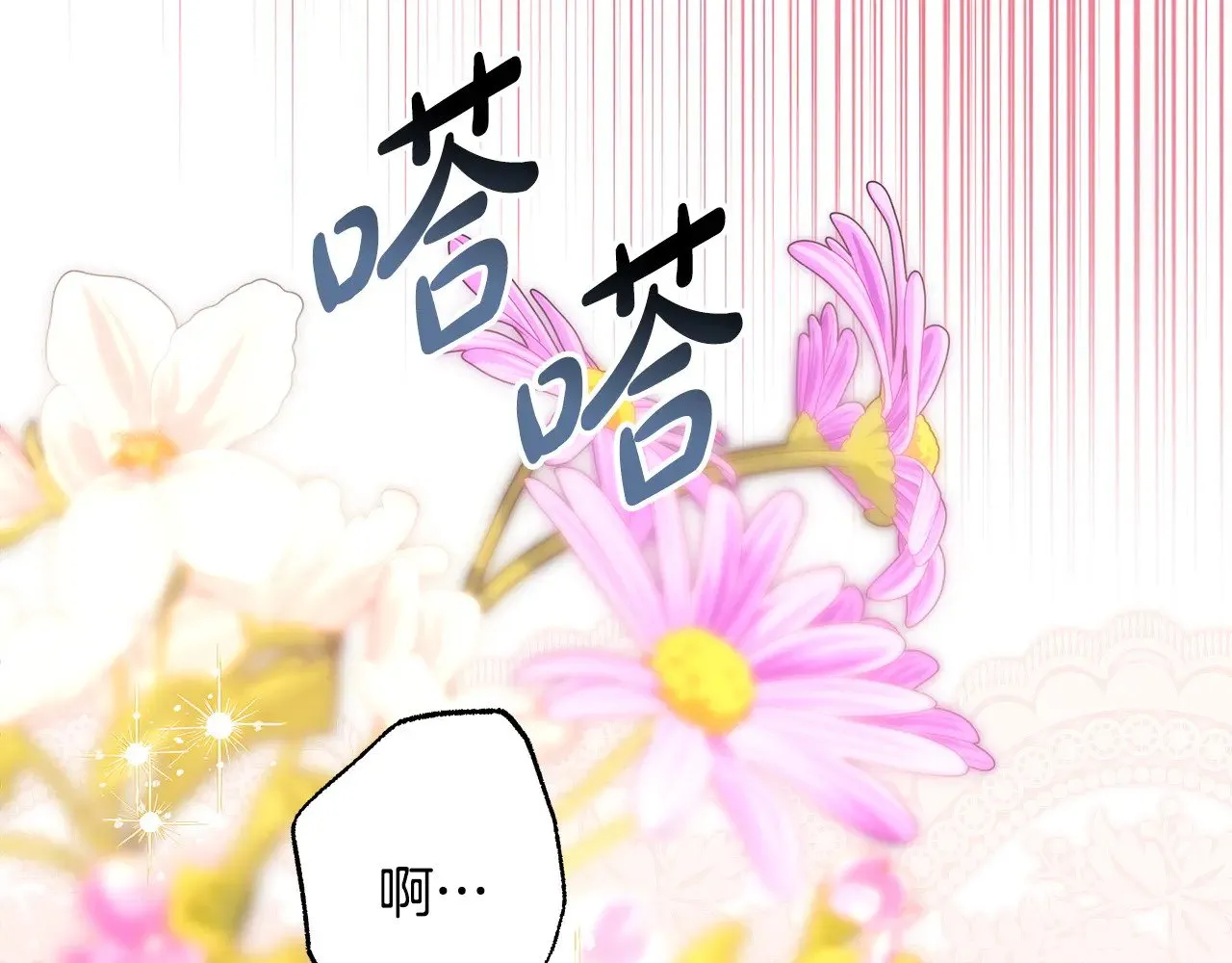 第100话 打错算盘151