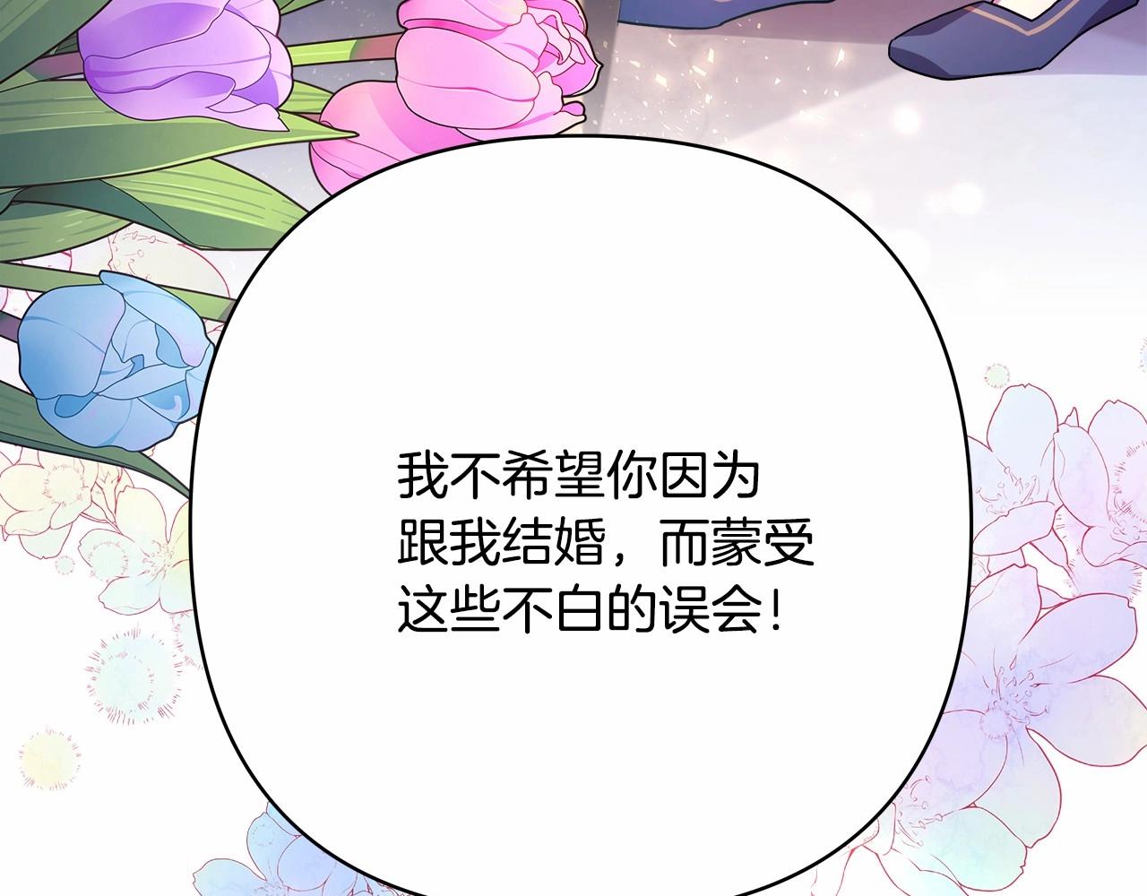 第4话 爱的背后就是背叛180