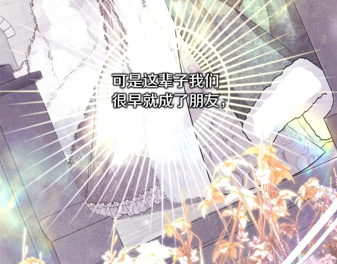 第65话 送给老婆的礼物140
