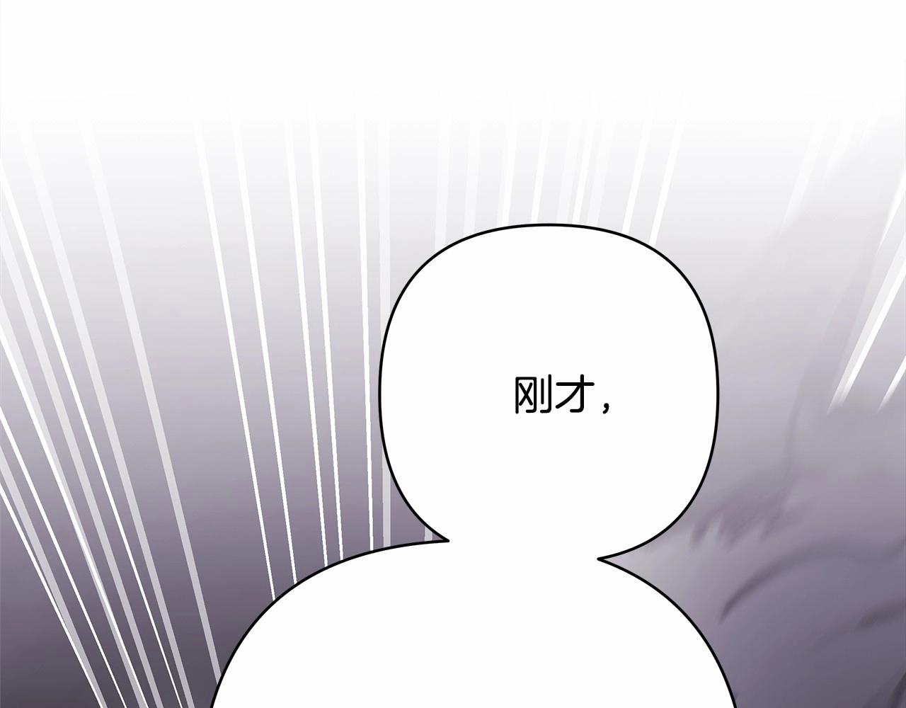 第21话 解锁人形睡袋106