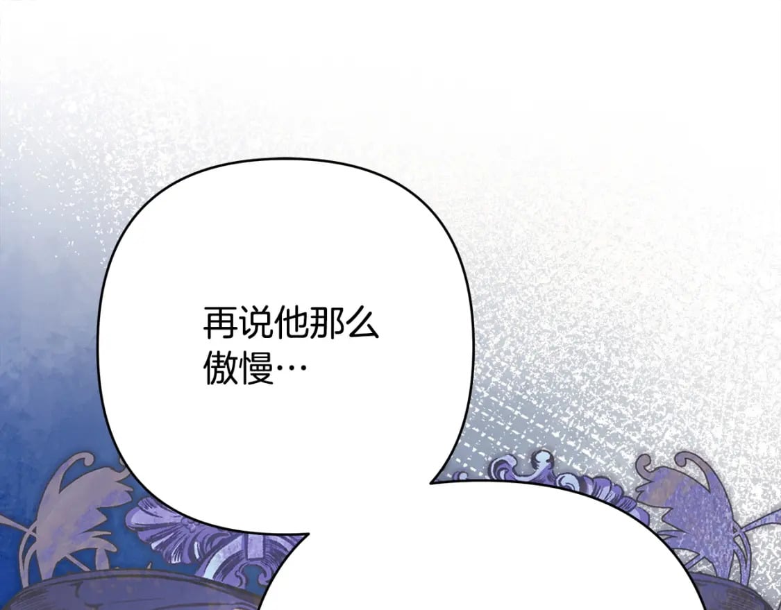 第69话 心想事成了，但又没成187