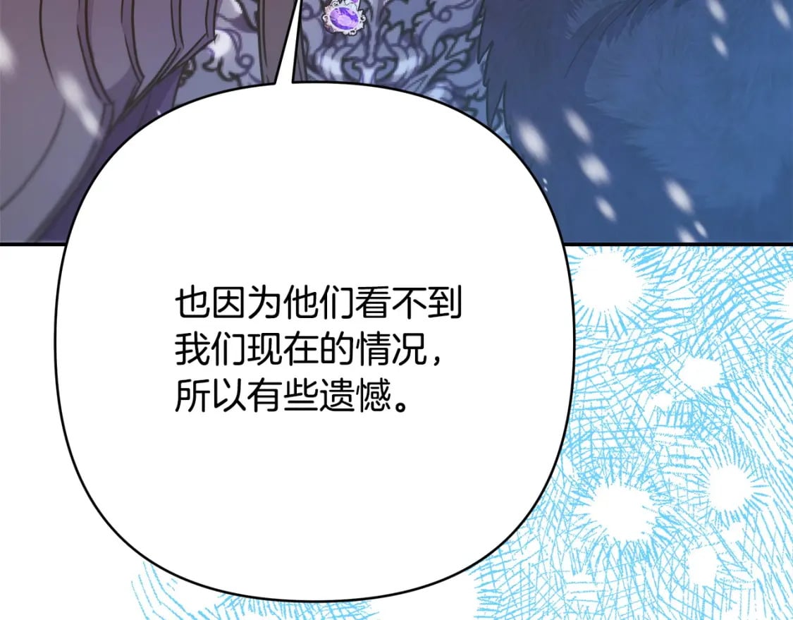 第73话 重走父母走过的路153