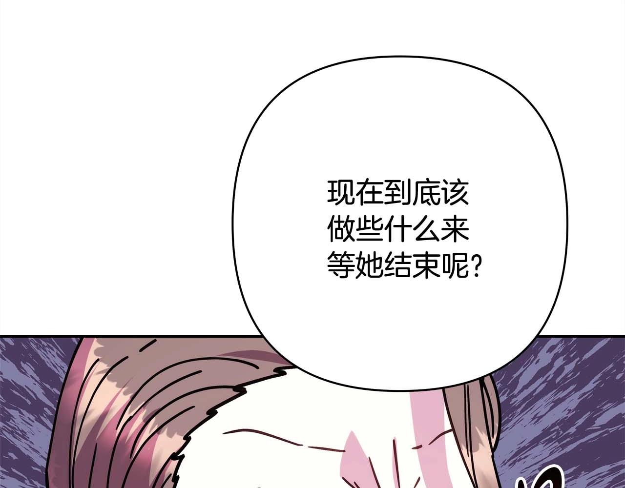 第27话 可爱的丈夫145