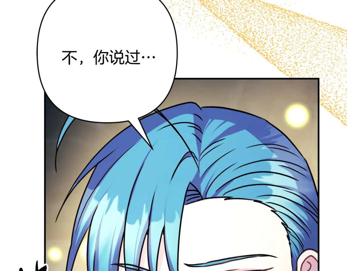 第63话 其实我们都是真的19
