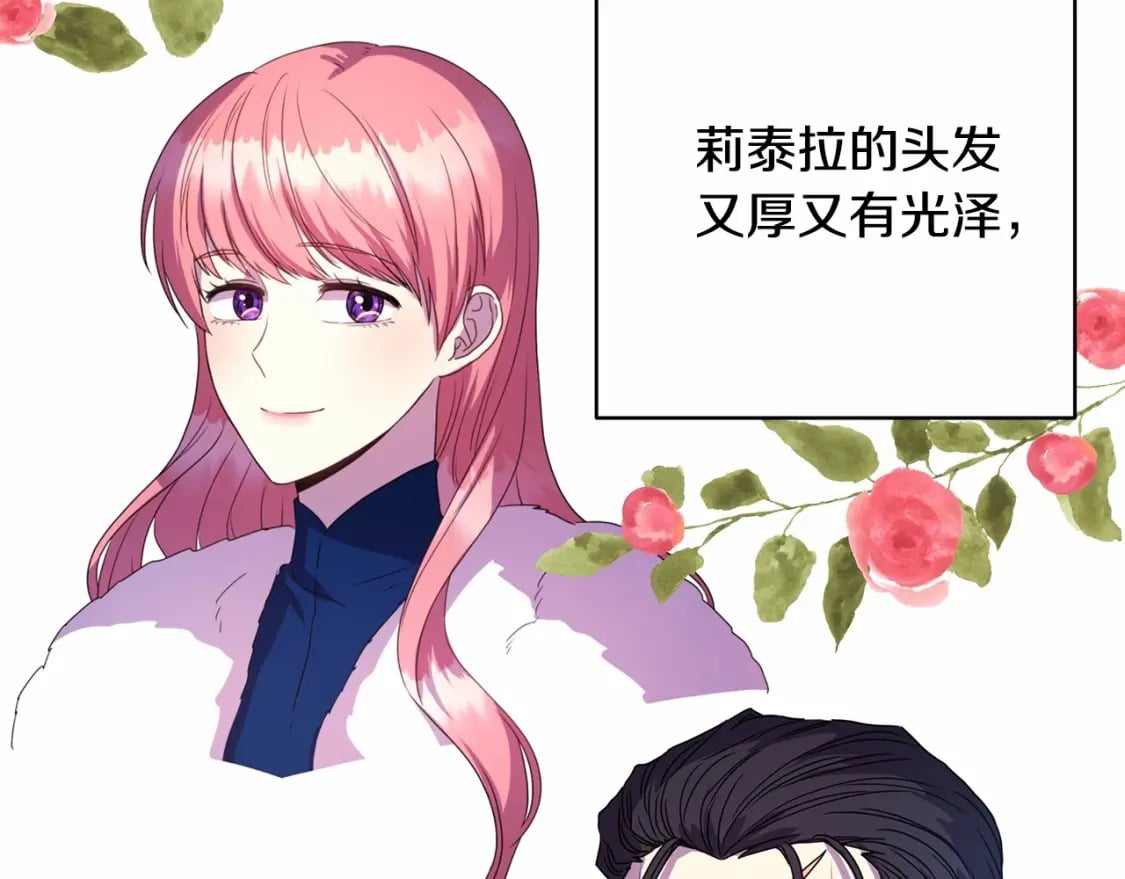 迟来的后记：作者创作心路历程揭秘！285