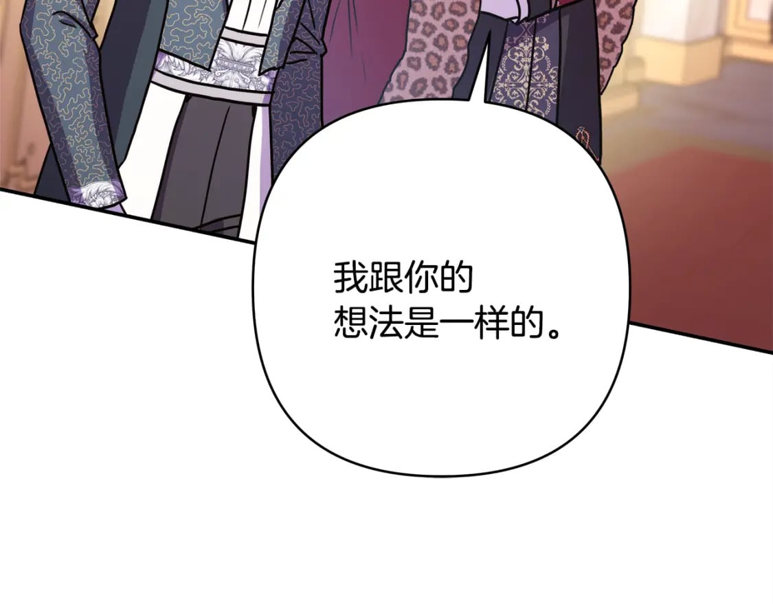 第49话 影帝大公167