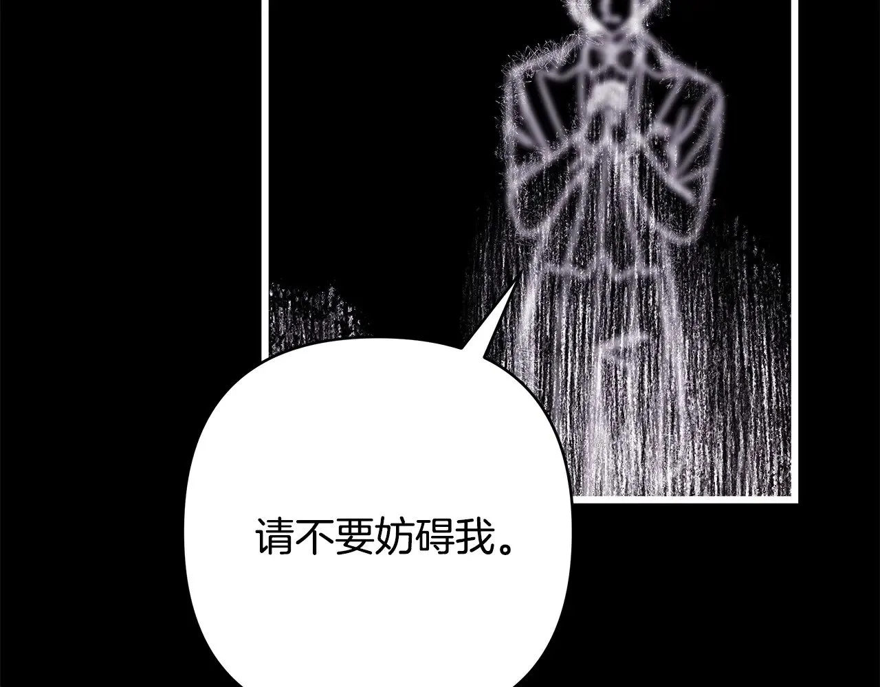 第100话 打错算盘112
