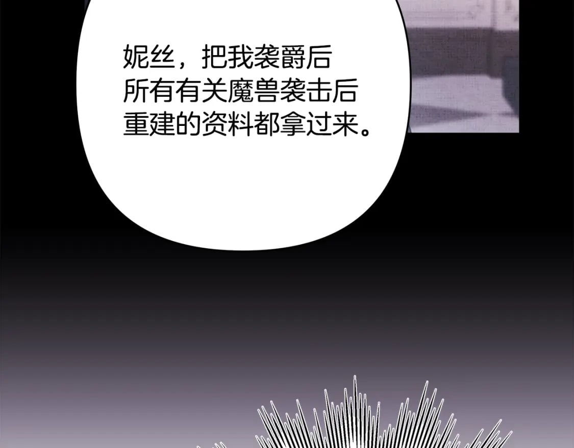 第53话 过去成为挚友的契机163
