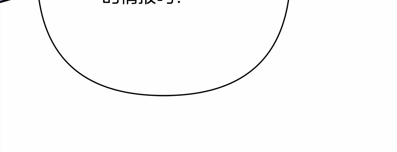 第22话 叫“大姐”，不太好吧？14