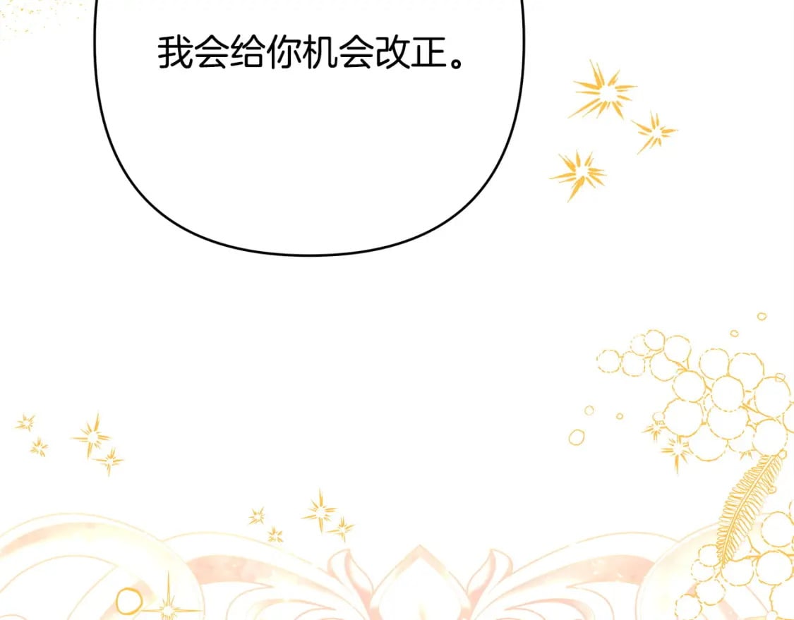第62话 暂时制定一个规则176