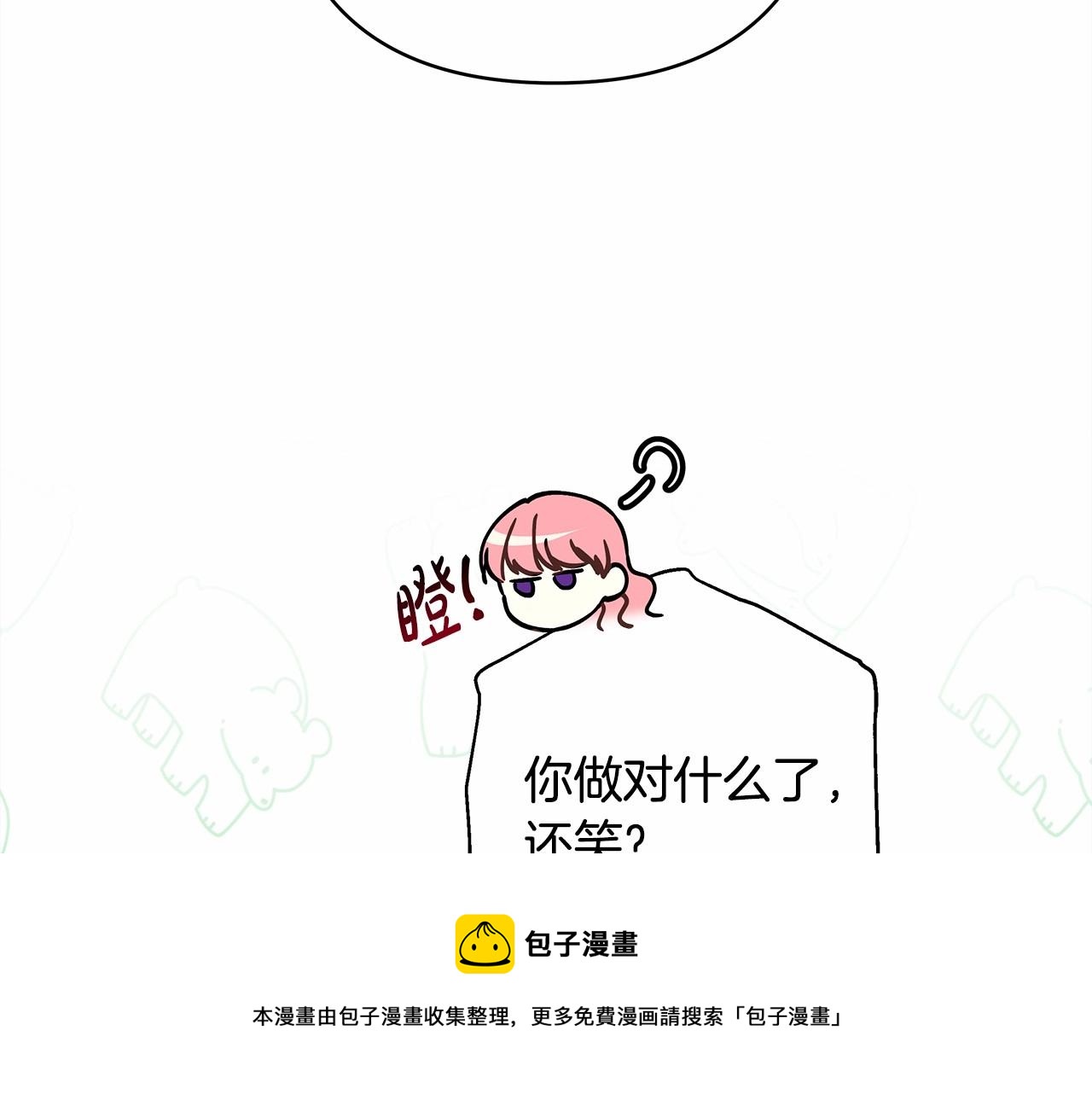 第21话 解锁人形睡袋147