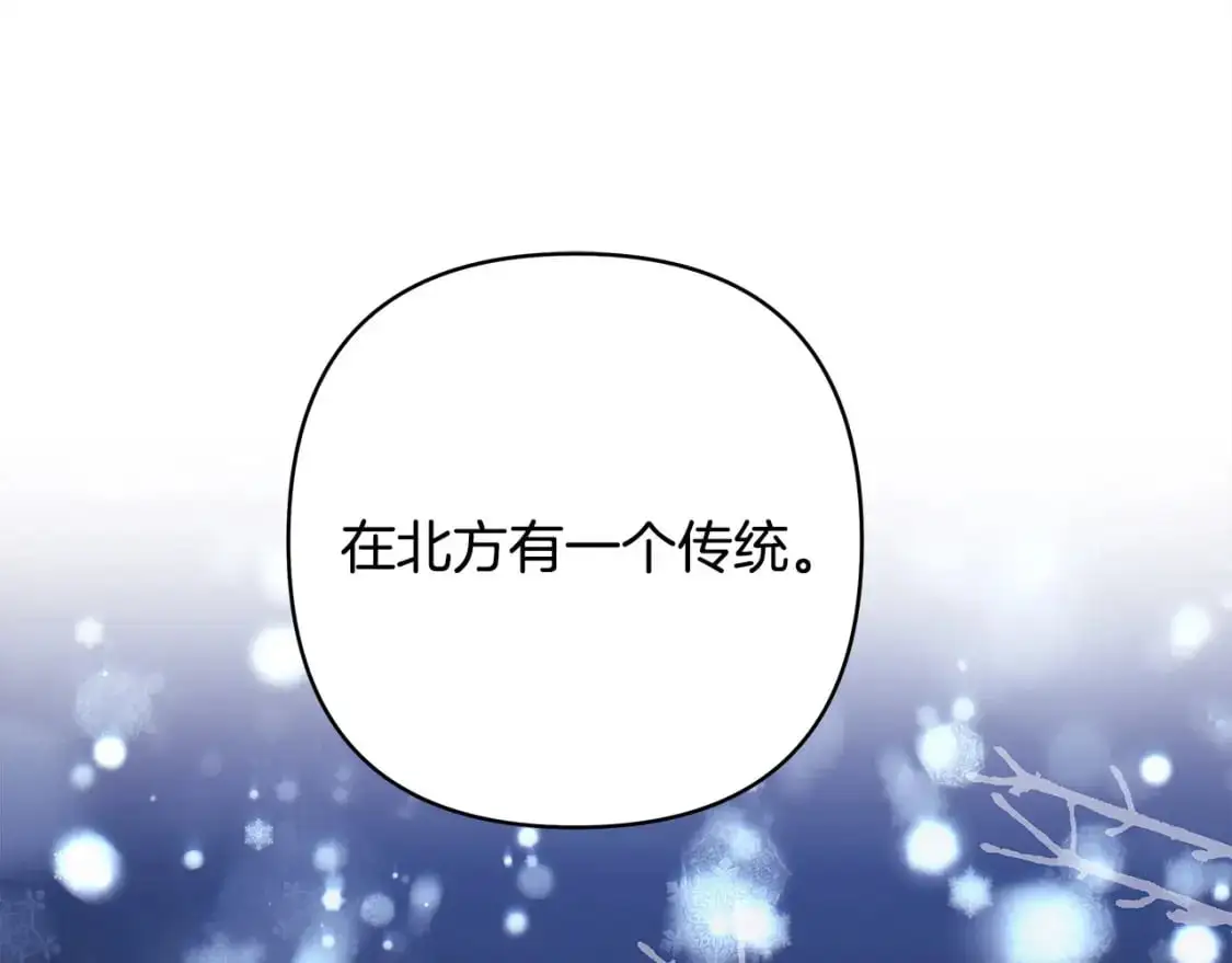 第89话 家人的礼物19