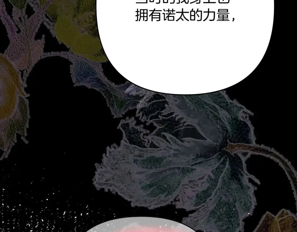 第84话 答应做你的证人180