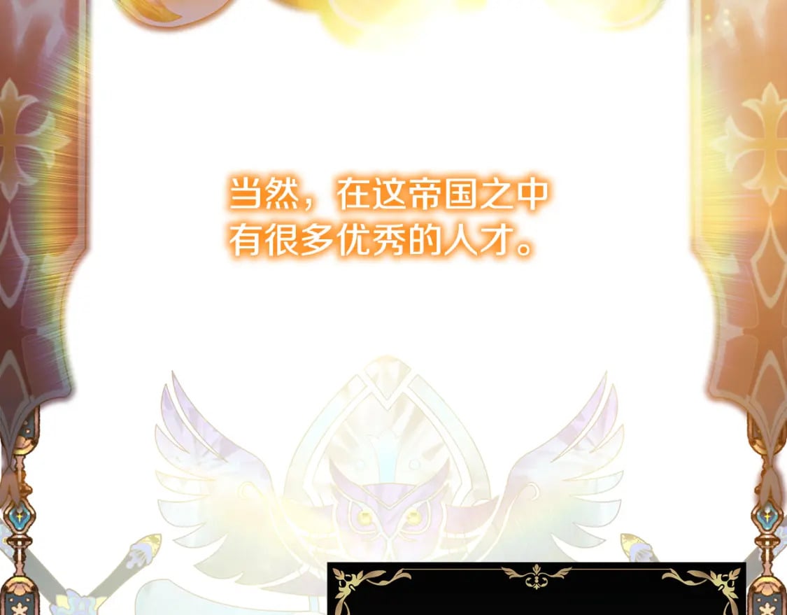 第49话 影帝大公118