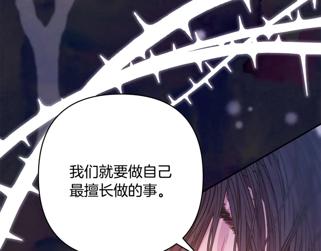 第66话 一不小心收到豪宅287