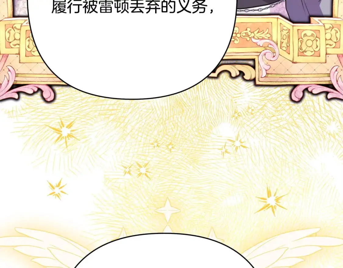第83话 奇迹的力量370