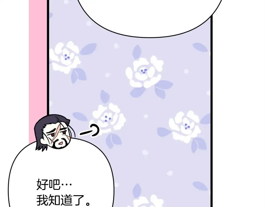 第87话 夫妻同心，其利断金292