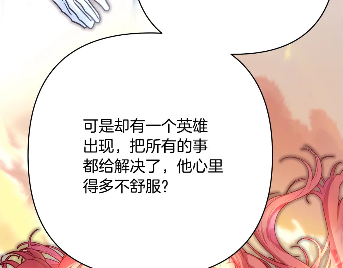 第49话 影帝大公194