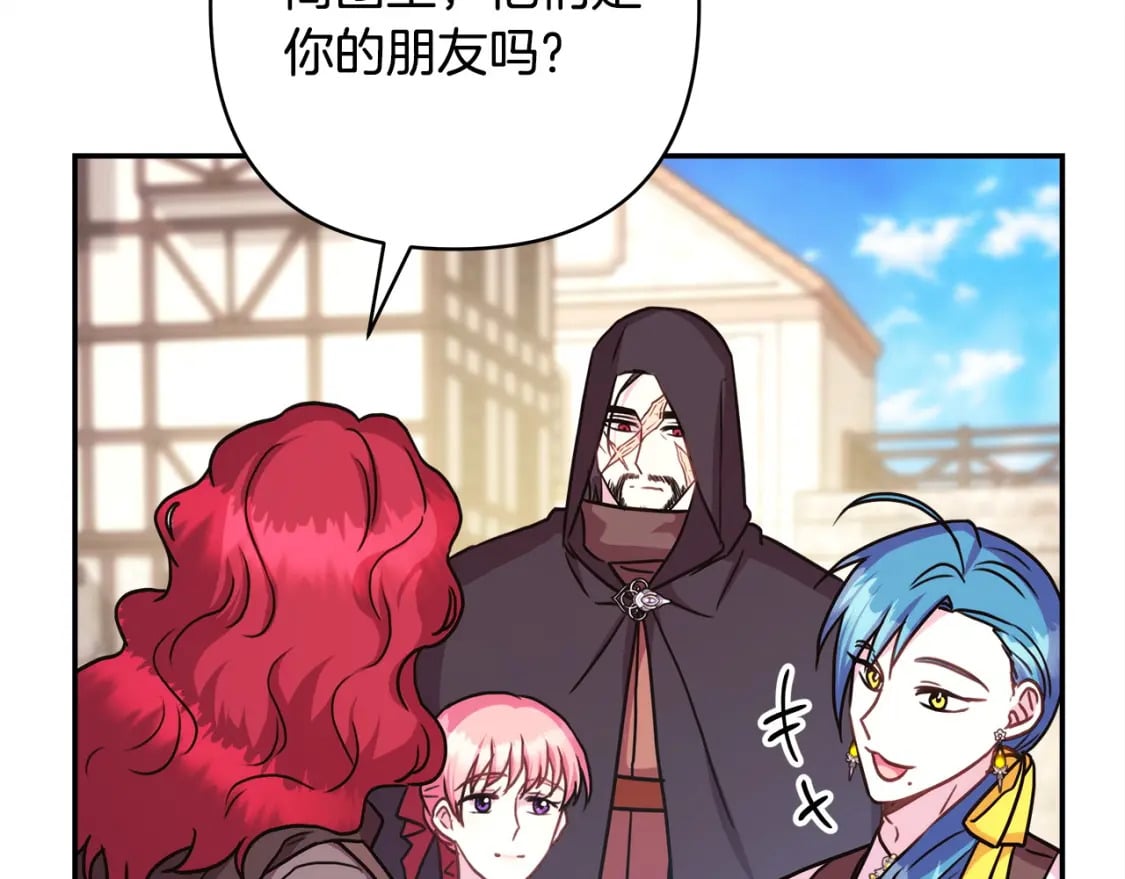 第61话 魔兽突然来袭47