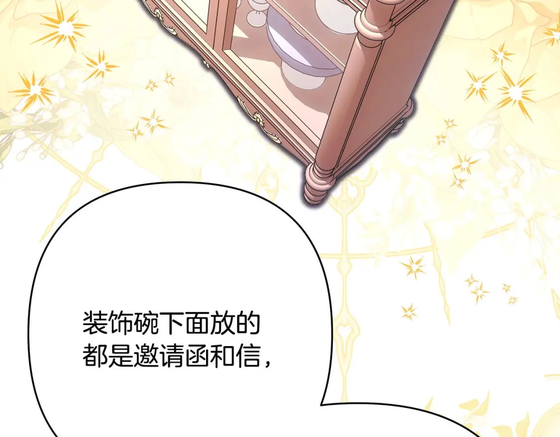 第63话 其实我们都是真的217