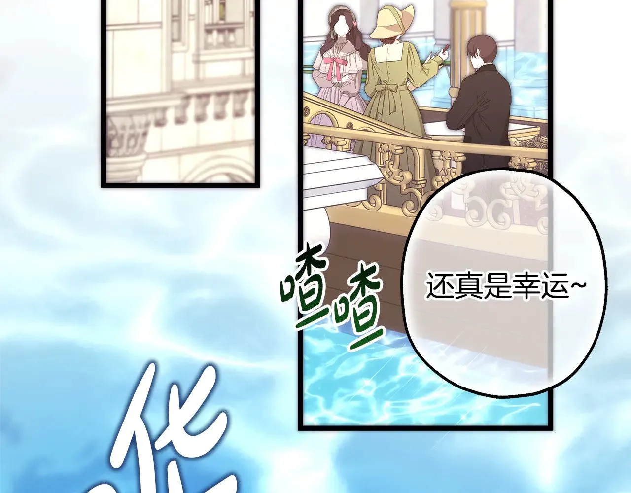 第91话 新计划89