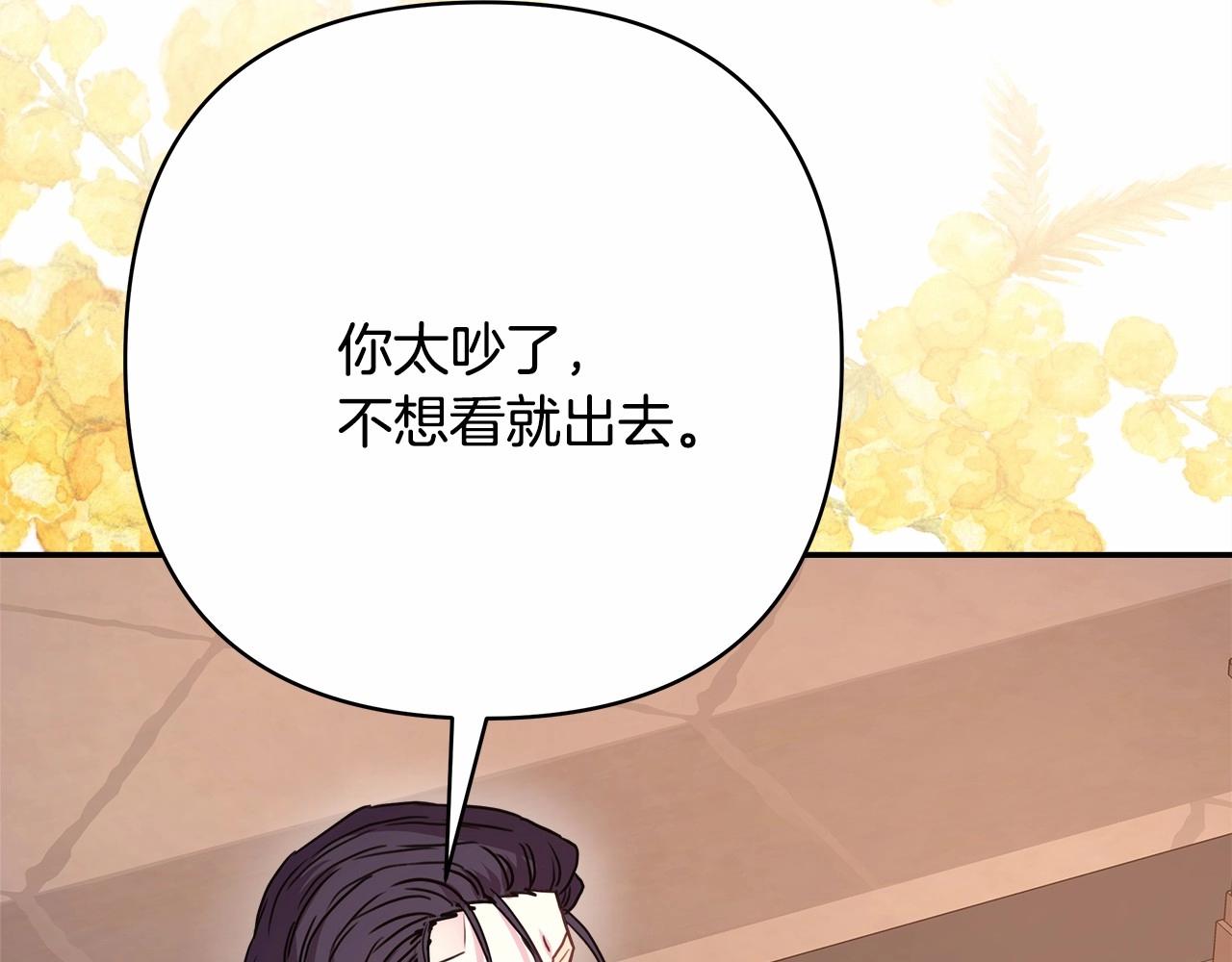 第35话 快点生个宝宝吧！~164