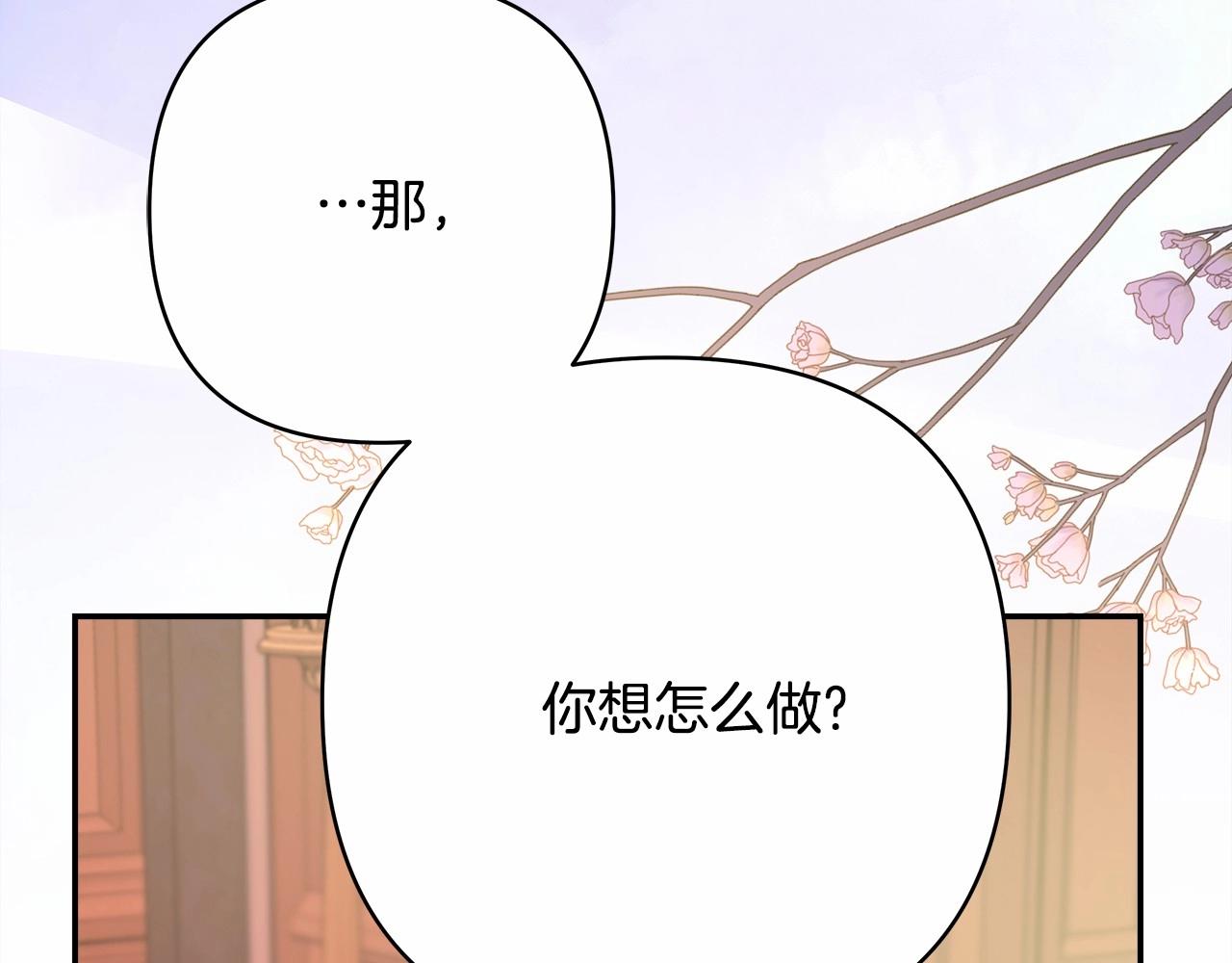 第36话 生崽的可能性104