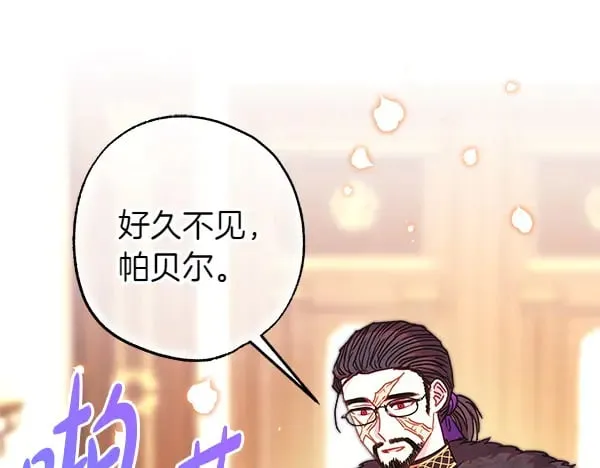 第107话 达成一致95