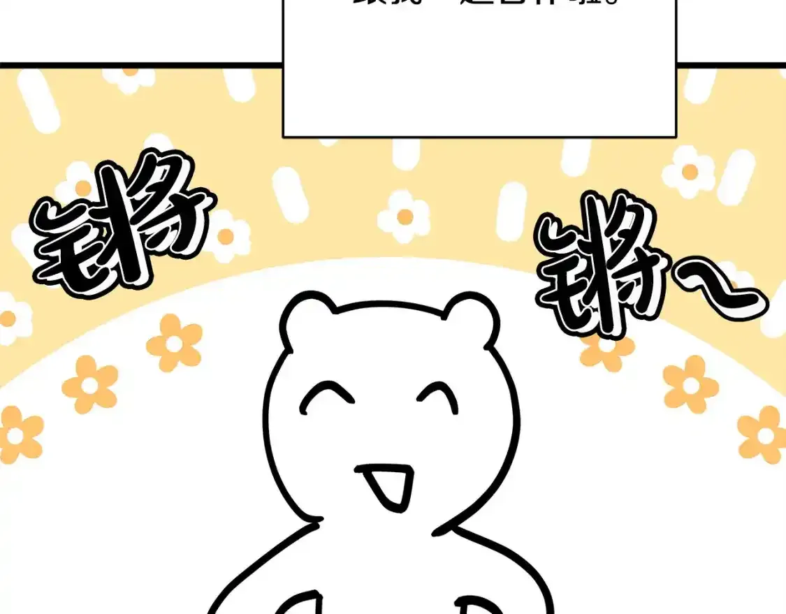 第二季 后记15