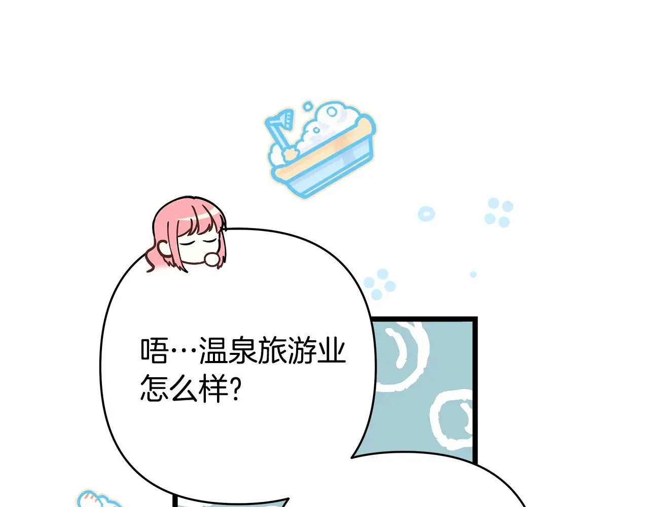 第91话 新计划245