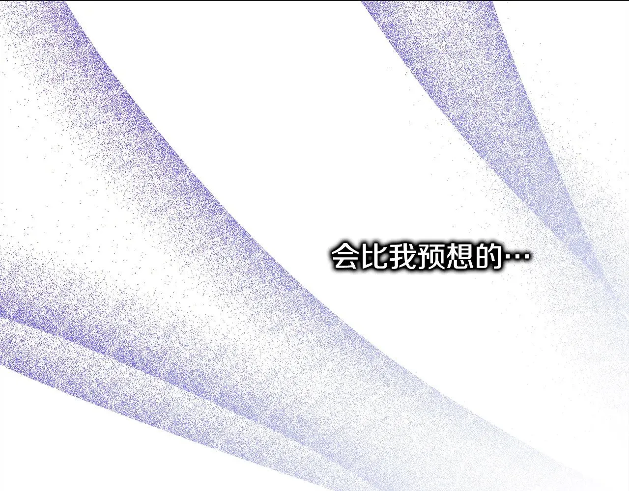 第99话 暗中相助58