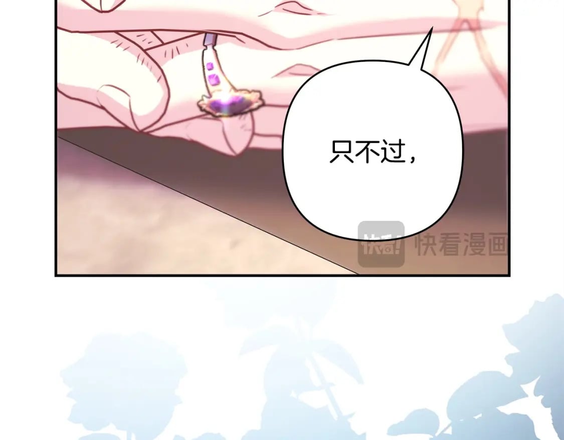 第71话 拖住那个草包191