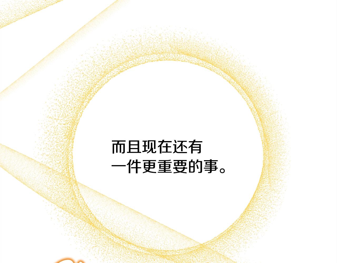 第42话 无法遗忘的回忆234
