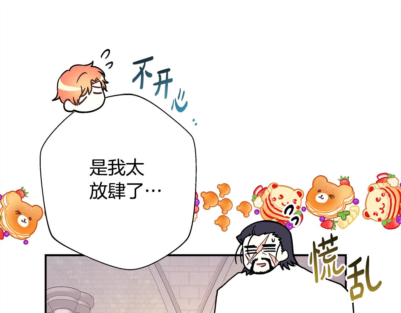 第38话 揭秘真实理想型老公38