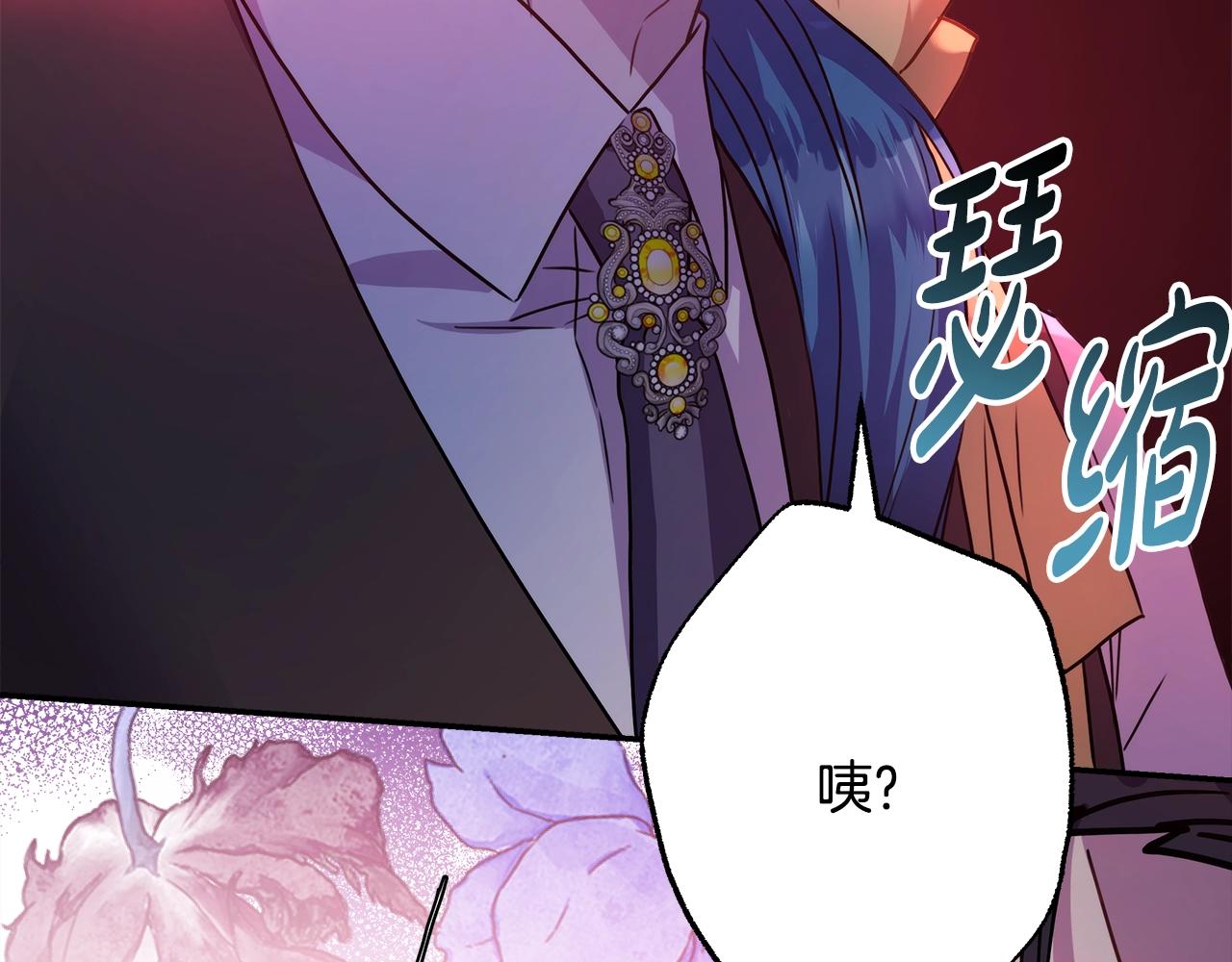 第42话 无法遗忘的回忆281
