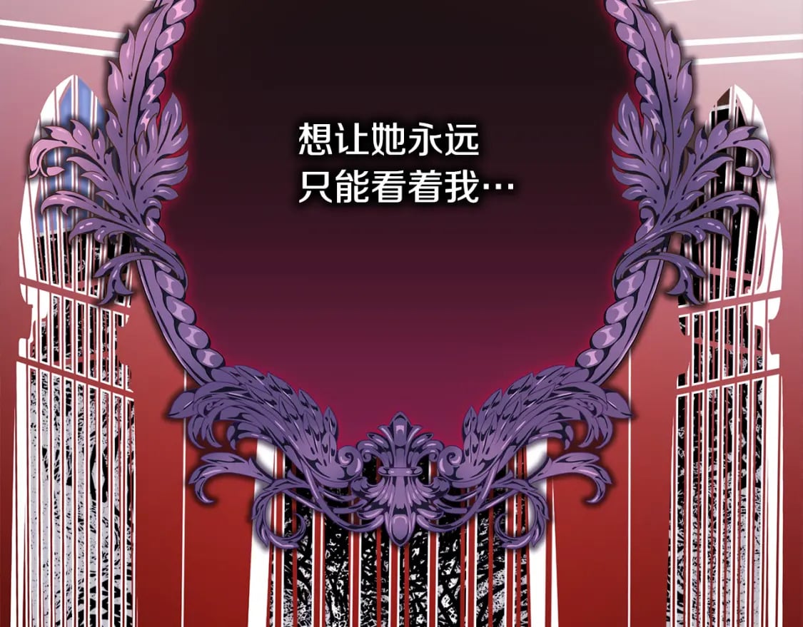 第50话 再次直面渣男181