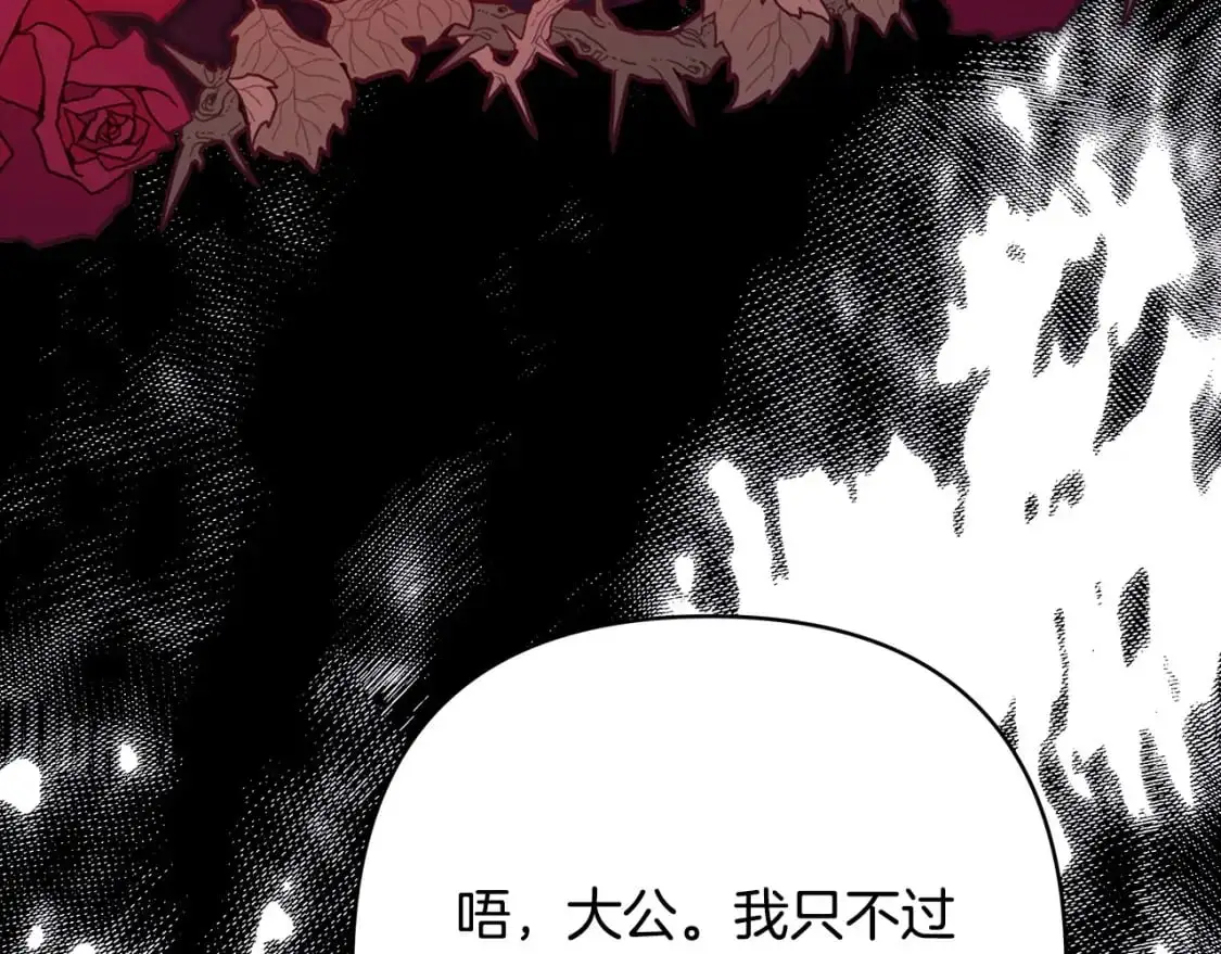 第78话 爱人的陪伴是良药313