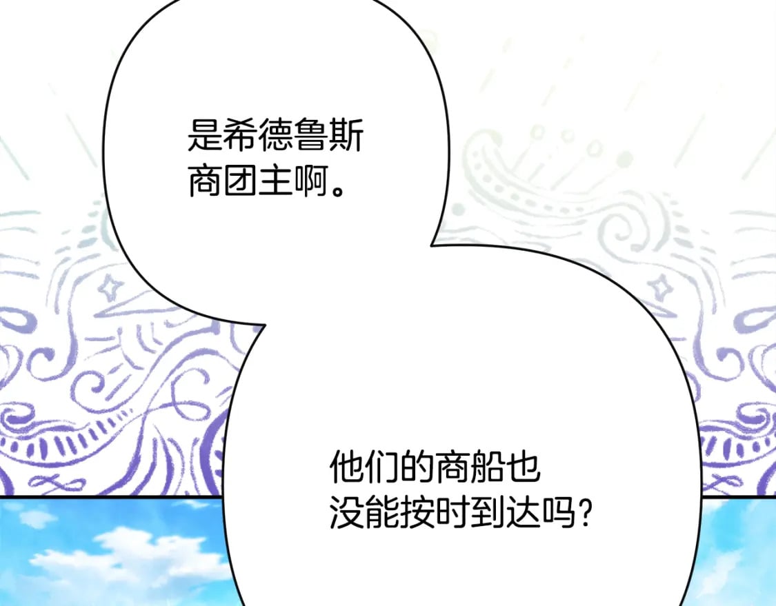 第60话 告诉你我的秘密231