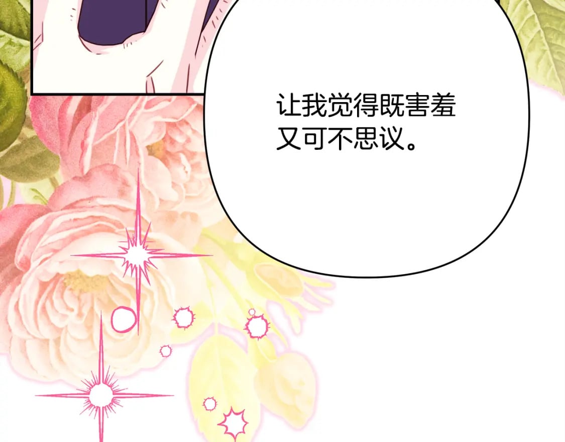 第52话 千挑万选的礼物251