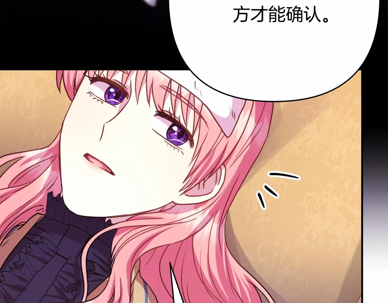 第24话 夫人生病，大公自责138