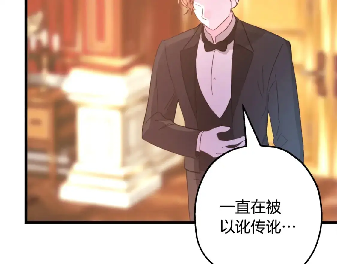 第88话 演出开始285