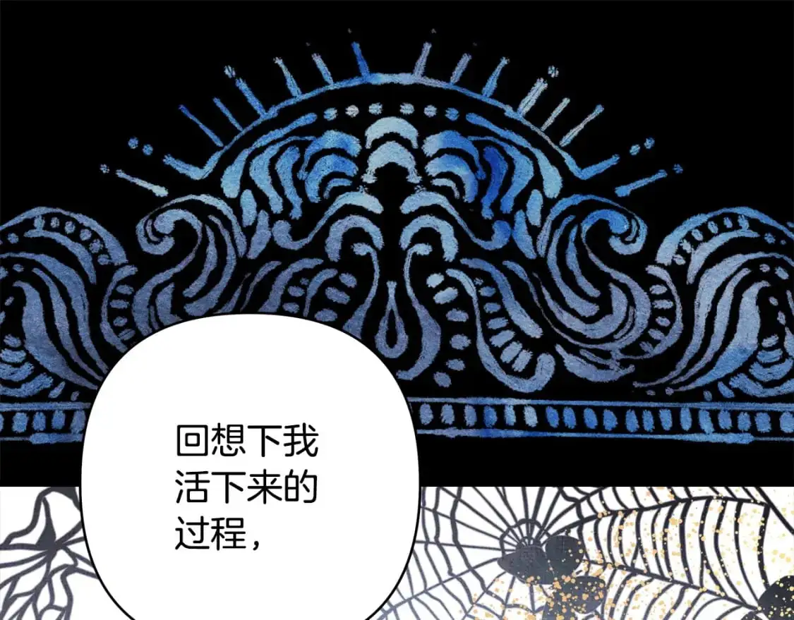 第84话 答应做你的证人134