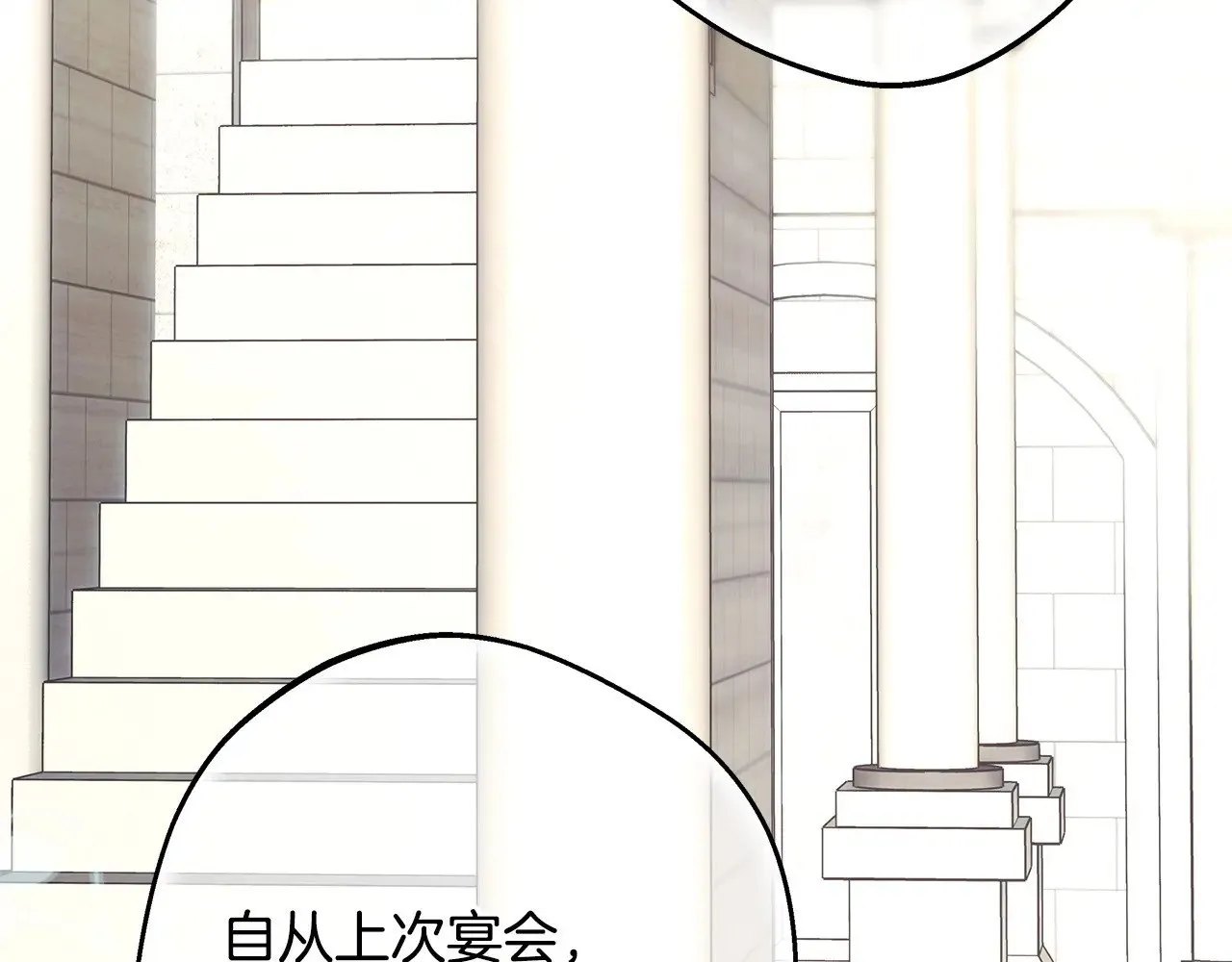 第99话 暗中相助151