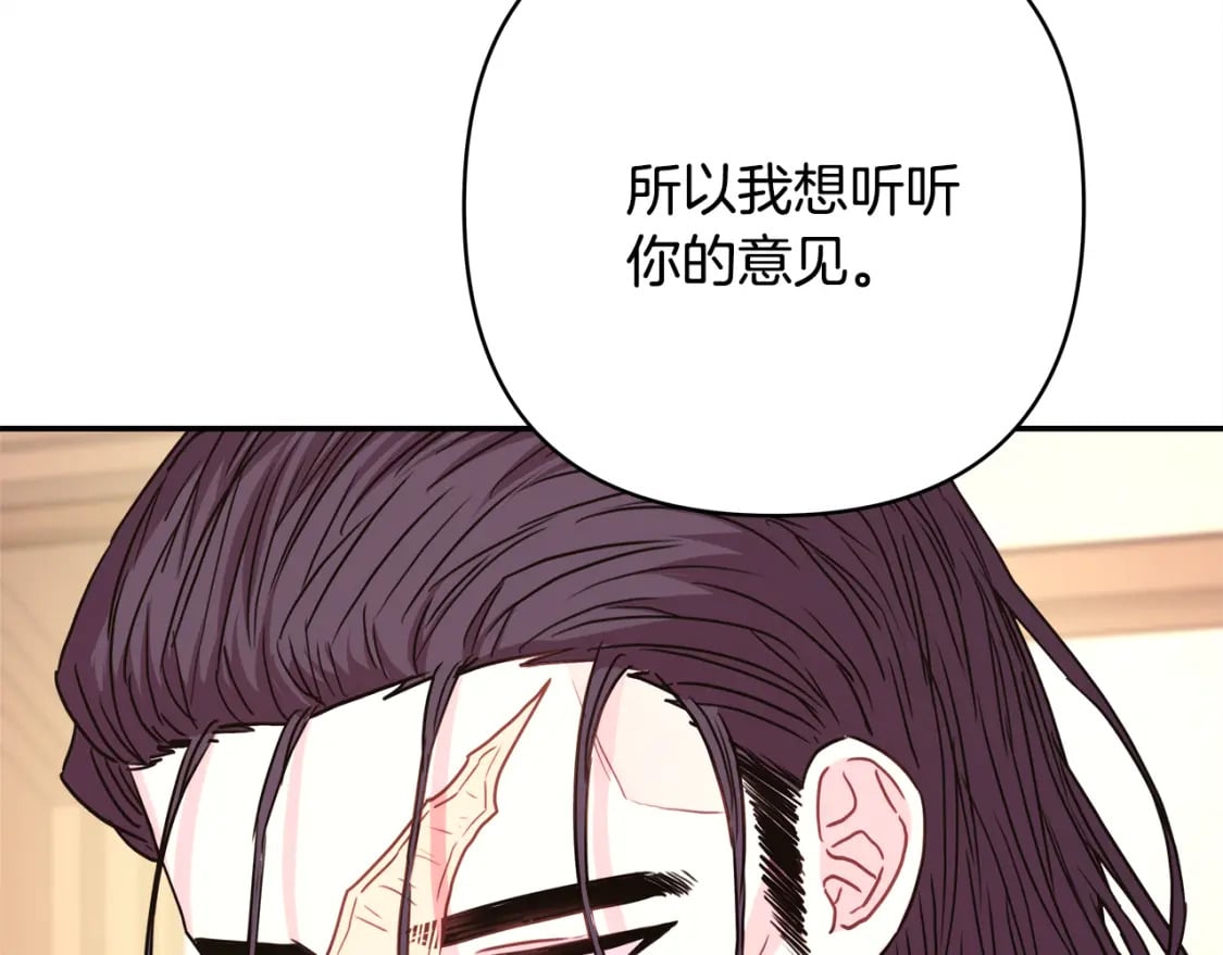 第51话 给你一个悔过的机会160