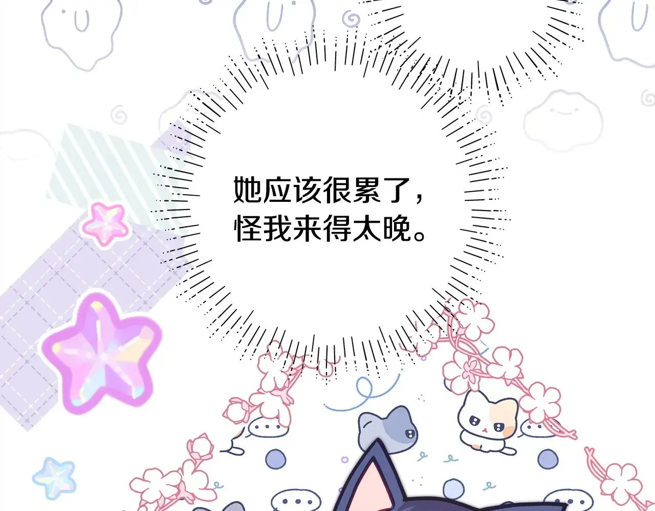 第103话 深夜来访202
