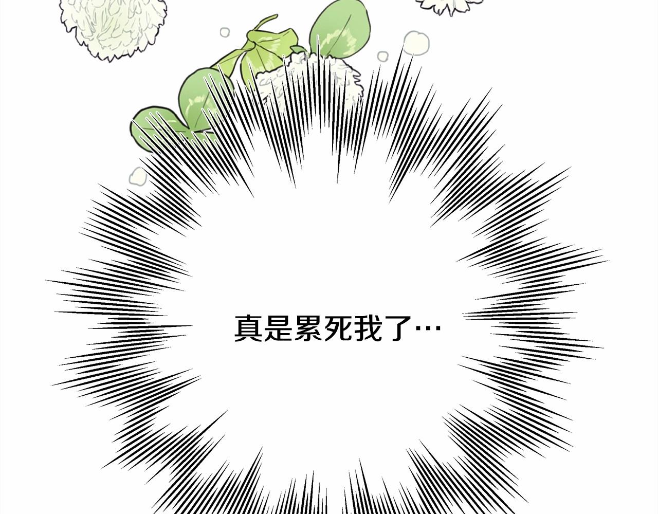 第18话 最强助攻上线66
